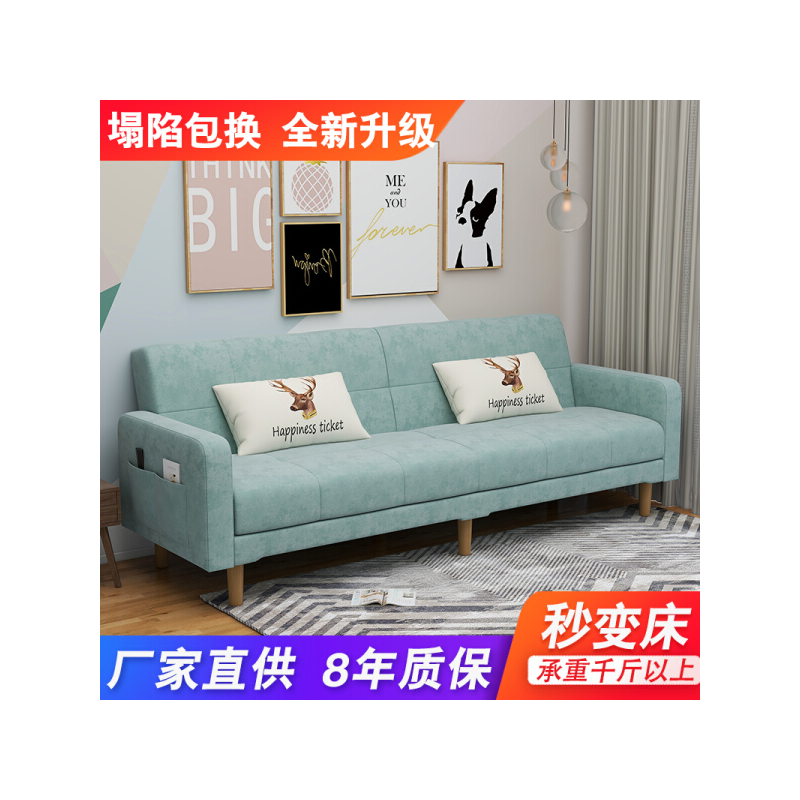 山户家具布艺沙发小户型网红款客厅出租房公寓服装店简易折叠床两用单双人沙发 布艺-薄荷绿(清新淡雅) 1米长沙发(单人位)收藏送1抱枕