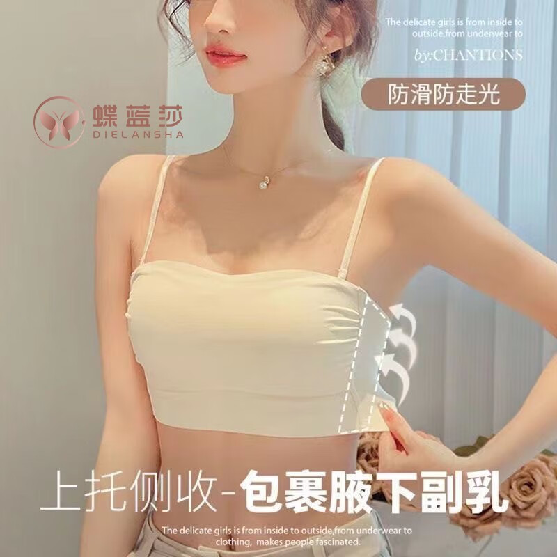 蝶蓝莎(DieLanSha)夏季抹胸内衣女薄款大胸显小聚拢吊带美背心一体裹胸防走光文胸罩 奶白色(单文胸) 34/75码(ABC通杯厚约0.3CM)