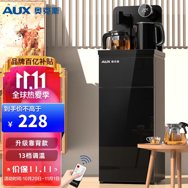京东数码家电 2021-10-31 - 第11张 | 最新购物优惠券 京东数码家电 2021-10-31 - 第11张 | 最新购物优惠券