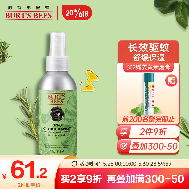 京东母婴玩具 2023-05-30 - 第12张  | 最新购物优惠券