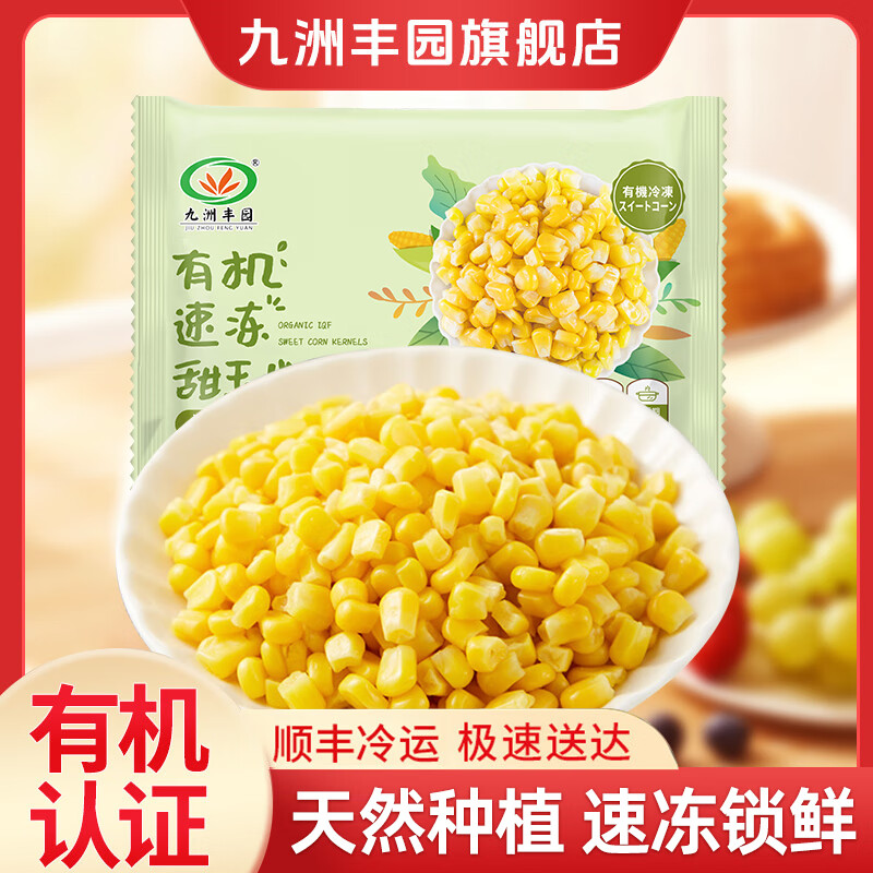 ���޷�԰��3�����ۡ��л���ͯ���ˮ�� �ٶ���ͯ���ʳƷ���Ʒ�緹 �л��ٶ���������260g