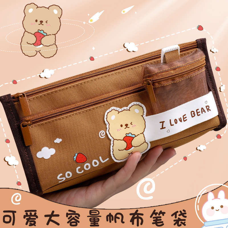咔巴熊笔袋女大容量小学生女孩可爱ins网红文具袋男简约韩版日系儿童