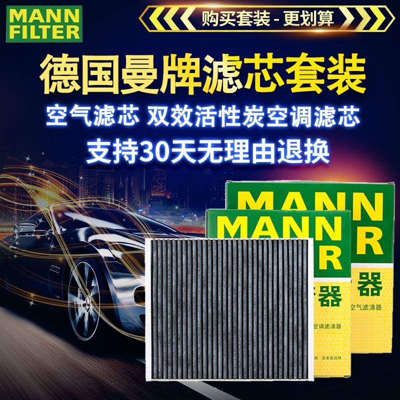 那个网站可以看三滤套装历史价格|三滤套装价格比较