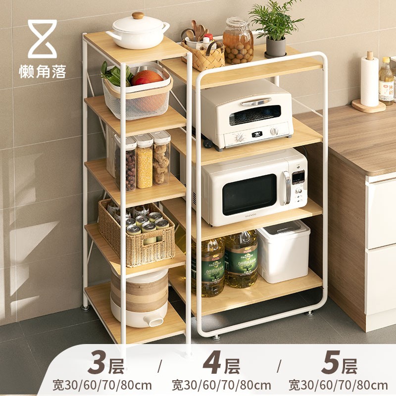 懒角落置物架厨房卫生间浴室置物架落地多层微波炉架烤箱架储物架 宽