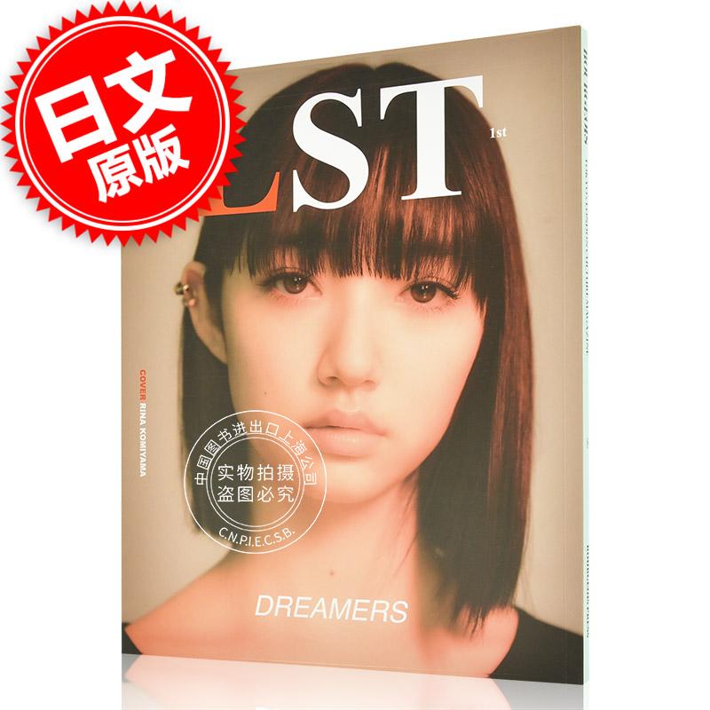 现货 进口日文 BOURGEOIS MAGAZINE 8TH ISSUE TOKYO ED