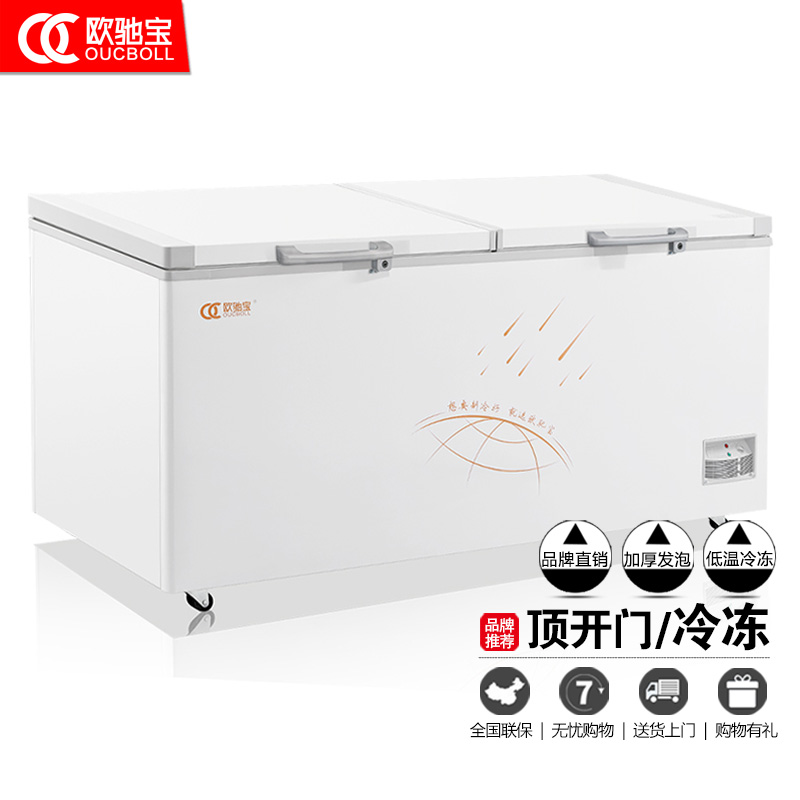 欧驰宝单温顶开门冰柜 商用卧式冷冻大容量冰柜家用卧式大型冷柜 bd