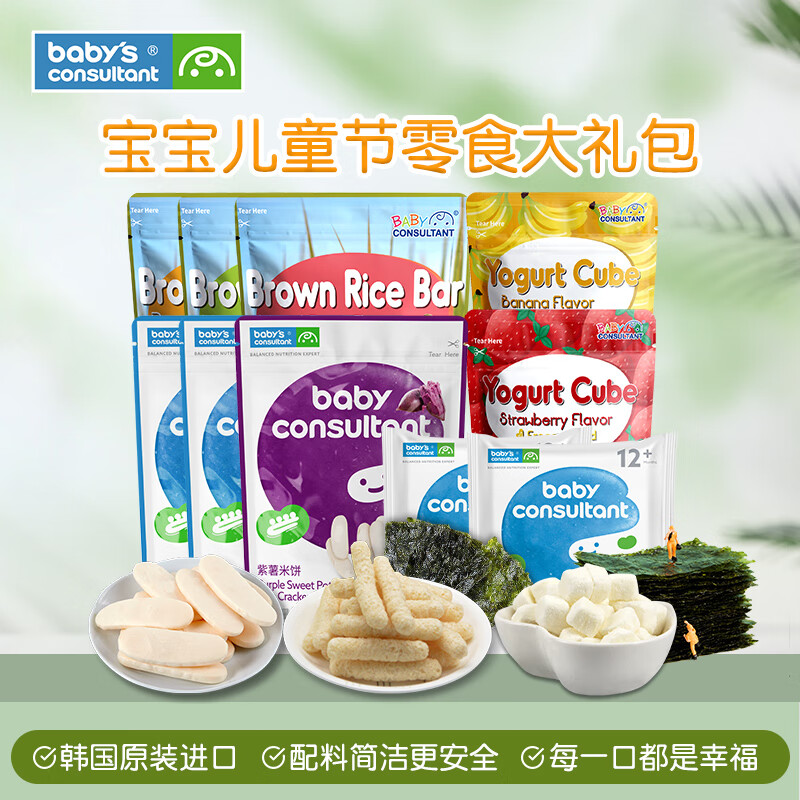 查询京东宝宝零食价格走势|宝宝零食价格走势图