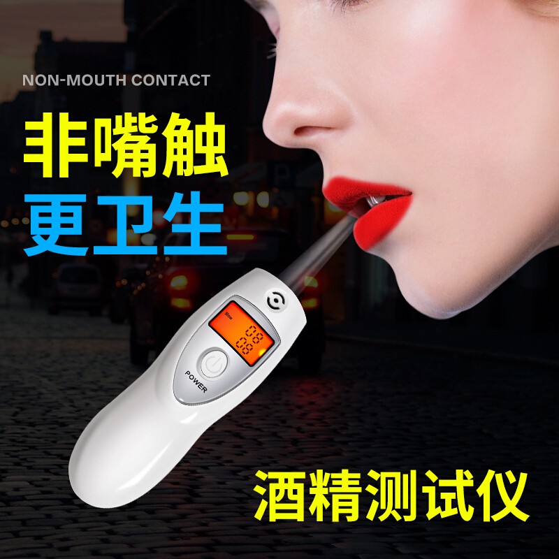 追踪调查使用巨木酒精测试仪是不是真的好用？说说半个月心得分享