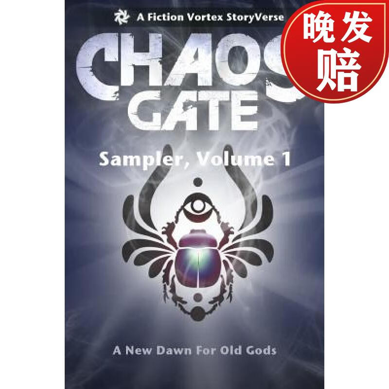 【4周达】chaos gate: sampler, volume one