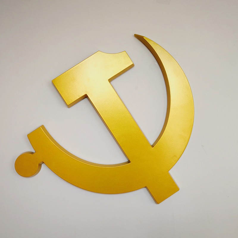 国晗大型悬挂党徽 室内外悬挂式会议室挂墙铝合金烤漆 挂徽40-150cm