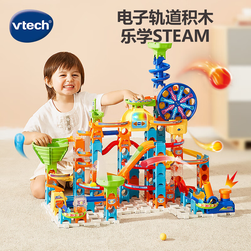 伟易达（VTECH） 大颗粒积木轨道滚珠大冒险创意拼装STEAM2-4岁+儿童玩具生日礼物 【电动款】摩天轮轨道积木套装