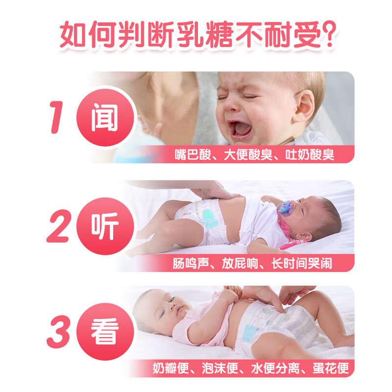 恩博维 婴幼儿酸性乳糖酶滴剂 益生菌鼠李糖乳杆菌GG0-3-6-12个月奶伴侣 乳糖酶+营养师服务 15ml*1瓶