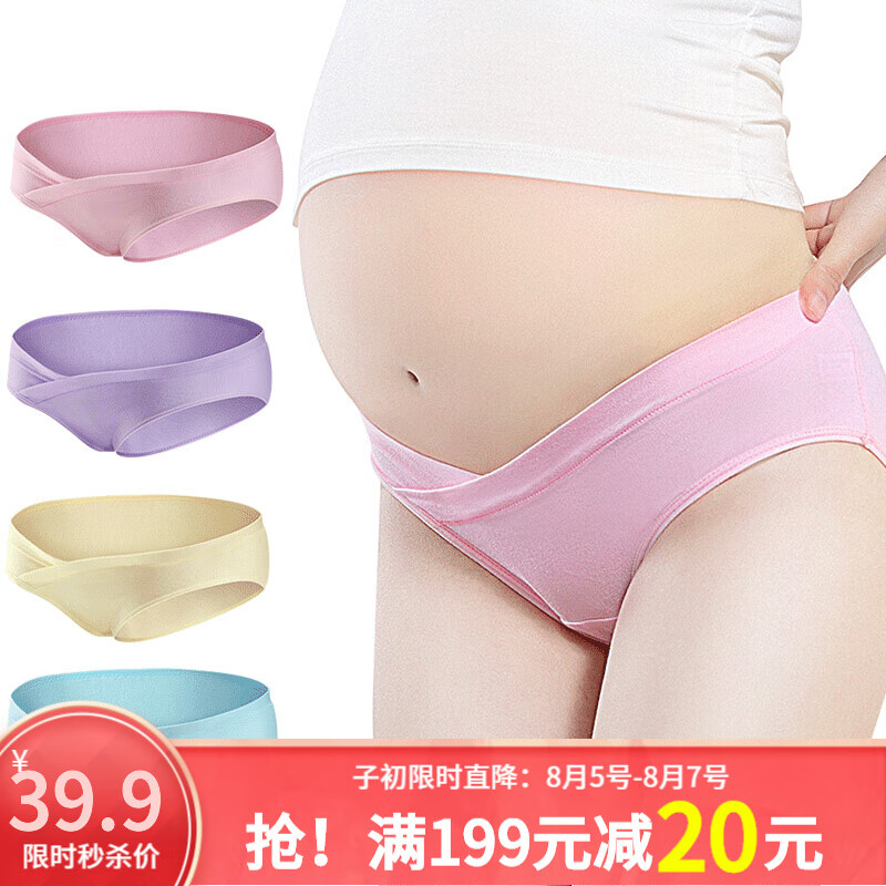 一款备受欢迎的孕妇内裤品牌-子初文胸内裤