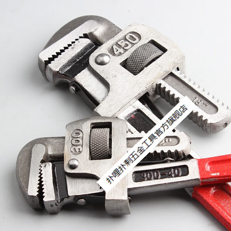 扑哩扑剌金虎管钳英式管子钳多功能水暖管钳管子扳手家用管道维修工具