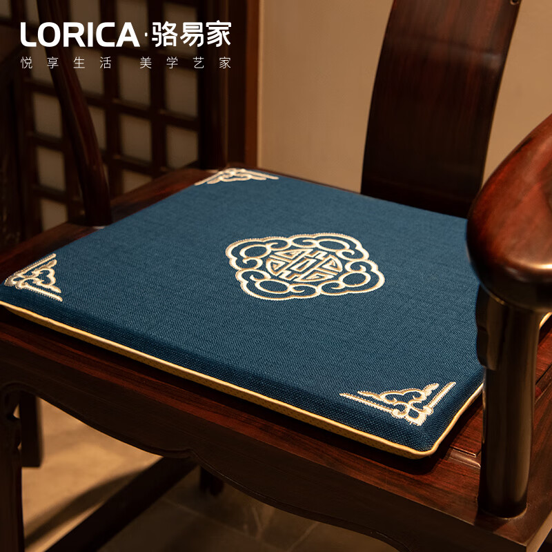 骆易家（LORiCA）实木椅子坐垫新中式红木沙发垫子太师椅餐椅茶桌茶椅圈椅透气座垫 悦轩阁-蓝色（刺绣） 坐垫40*45（3cm海绵）