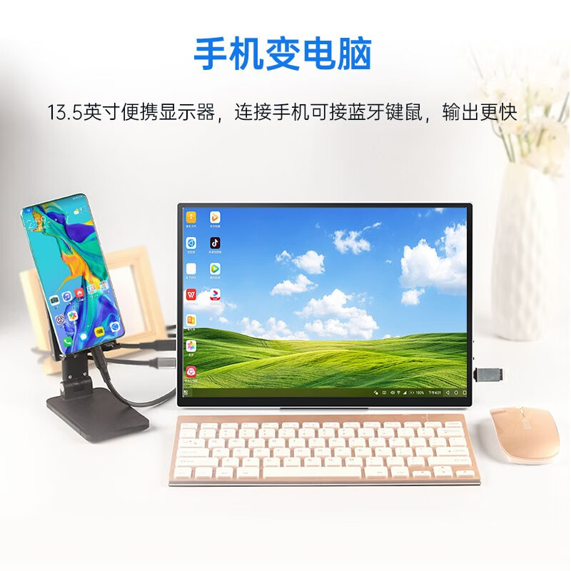 奥斯曼（AOSIMAN）【便携显示器适用米华为机】便携式显示器4K高刷外接扩展switch笔记本电脑便携ps5拓展办公屏 13.5英寸3K非触摸+IPS