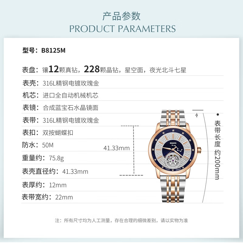 宾爵北斗星河镂空镶钻腕表瑞士进口机械机芯防水皮带男士手表买一赠一 北斗星-镶钻男表-钢带