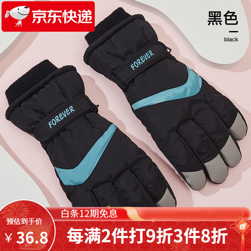 毛线手套历史价格查询网站|毛线手套价格历史