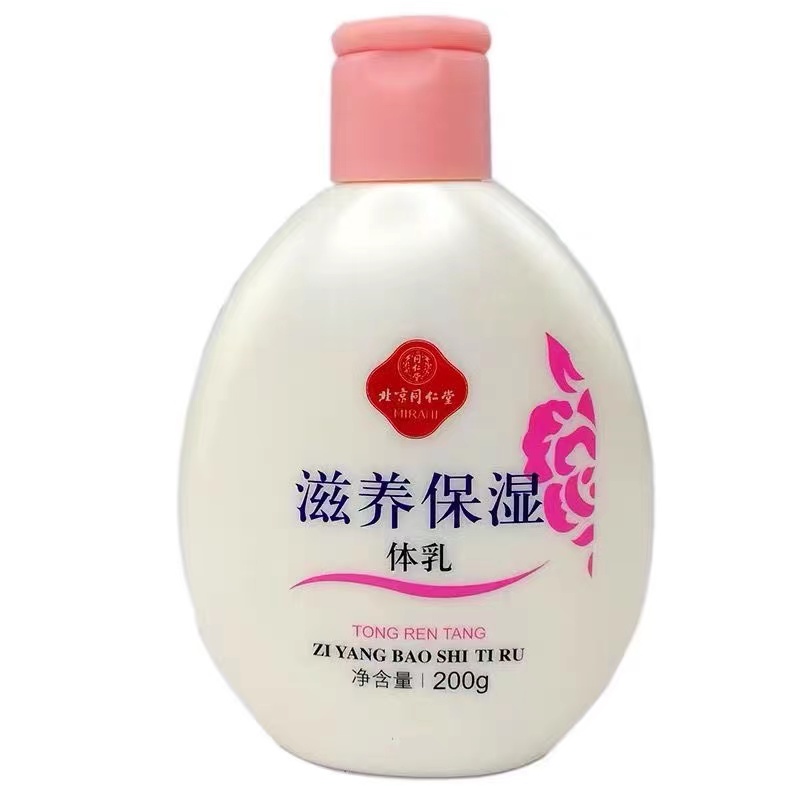 皮肤痒能擦身体乳吗女生(皮肤干痒用身体乳可以止痒吗) 皮肤痒能擦身体乳吗女生(皮肤干痒用身体乳可以止痒吗)