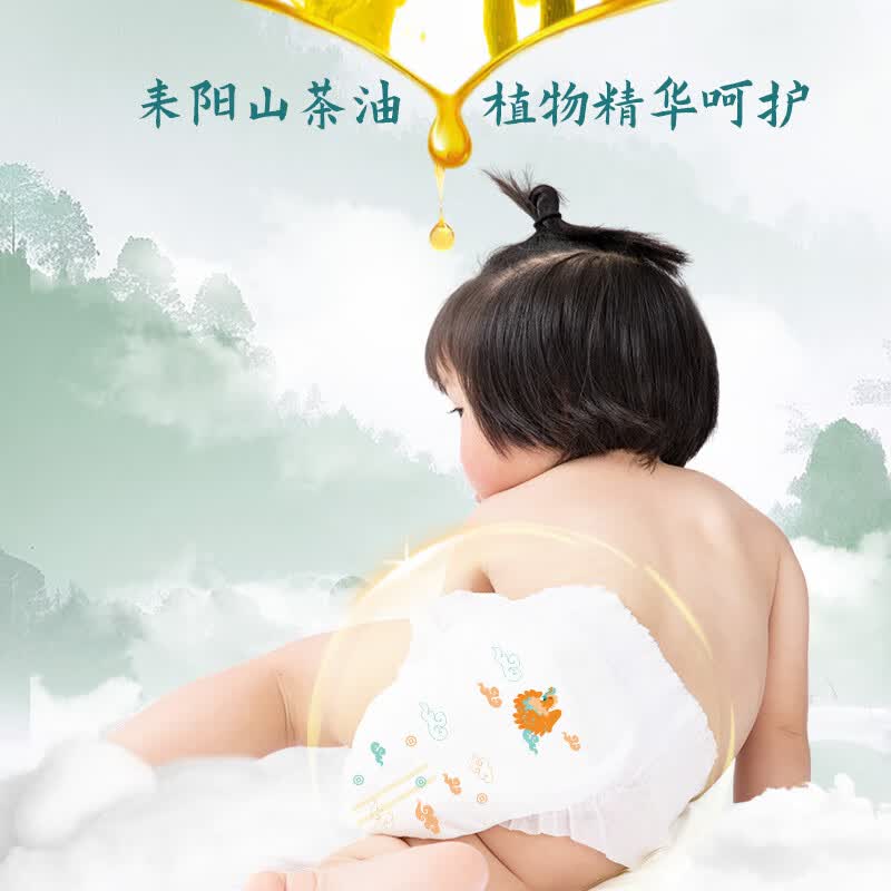 婴舒宝福宝纸尿裤拉拉裤男女宝宝婴儿纸尿裤片尿不湿透气干爽尿裤试用 内裤型纸尿裤XXXXL18片【19kg以上】