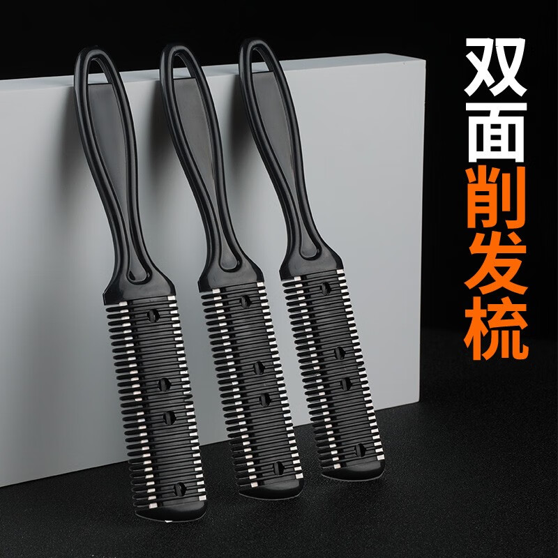 褚鐵匠（smithchu）專業(yè)削發(fā)器削發(fā)梳 剃刀打薄器打薄梳子劉海削發(fā)刀理發(fā)劉海刮刀 2把裝+10刀片（顏色隨機發(fā)）