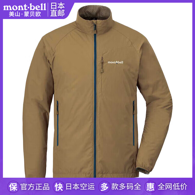 mont·bell日本直邮美山蒙贝欧户外徒步旅行保暖男士立领软壳衣外套1106647 BNSD沙土棕/1106647 XL