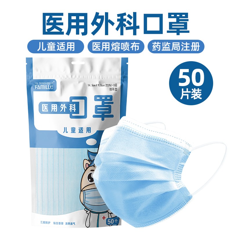 抗疫必备,恒助口罩价格趋势保持稳定