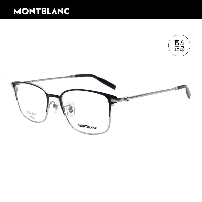 万宝龙眼镜框钛材眉线日本近视眼镜架MB0314OA 001+配镜法国1.60镜片