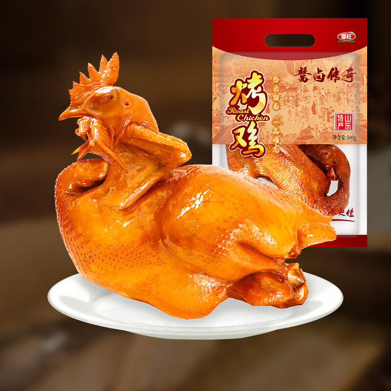 喜旺烤鸡500g 喜旺卤味熟食真空零食即食手撕烧鸡 500g