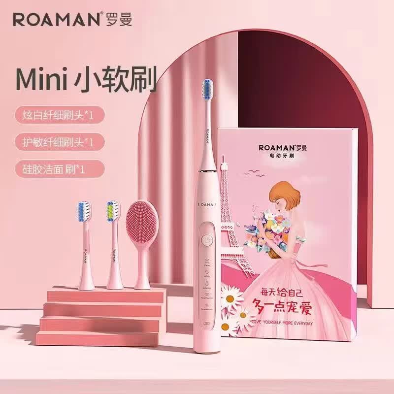 罗曼(roaman) 电动牙刷成人男士女士t10情侣套装智能压感声波软毛电动