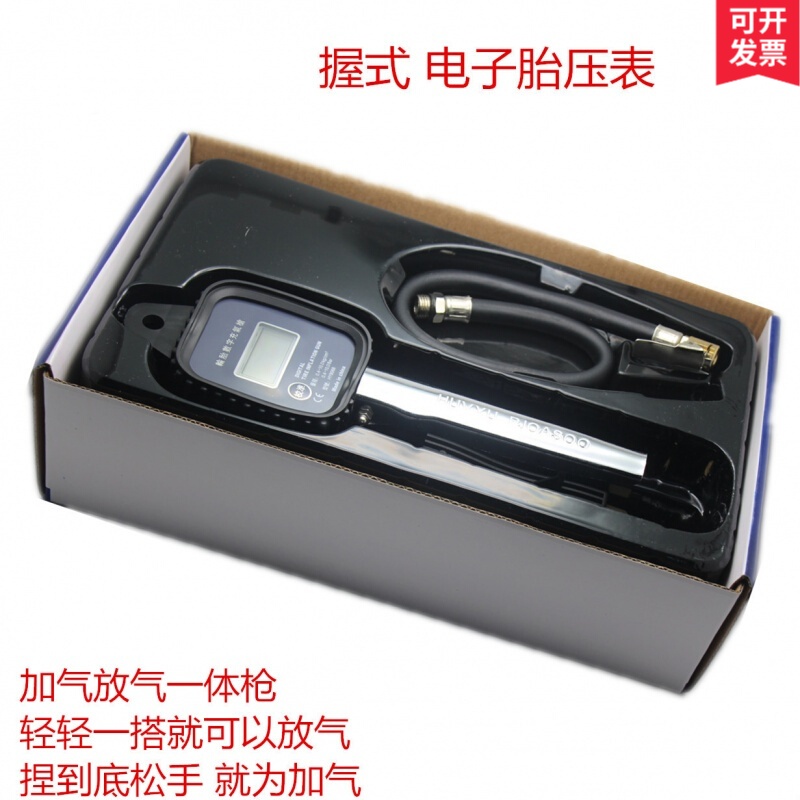 高精度液晶数字手握式电子胎压表 汽车轮胎充气表加 精品数显加气表