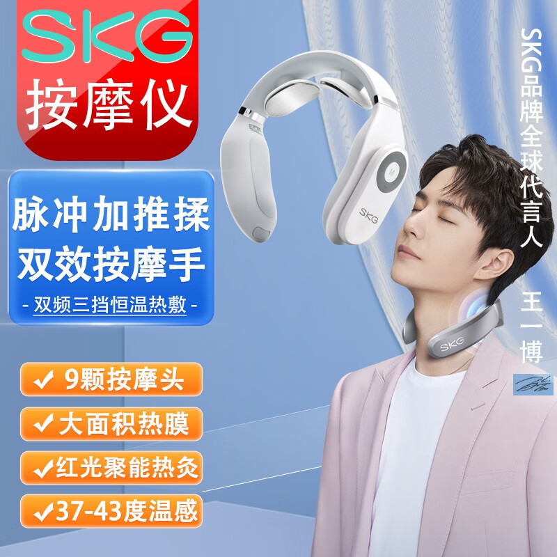 按摩器购物助手|按摩器价格走势图