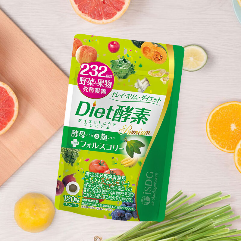 ISDG夜间酵素232种果蔬diet黄金爽快酵素含左旋肉碱清肠排毒吸油塑身 diet酵素2袋装 120粒*2袋