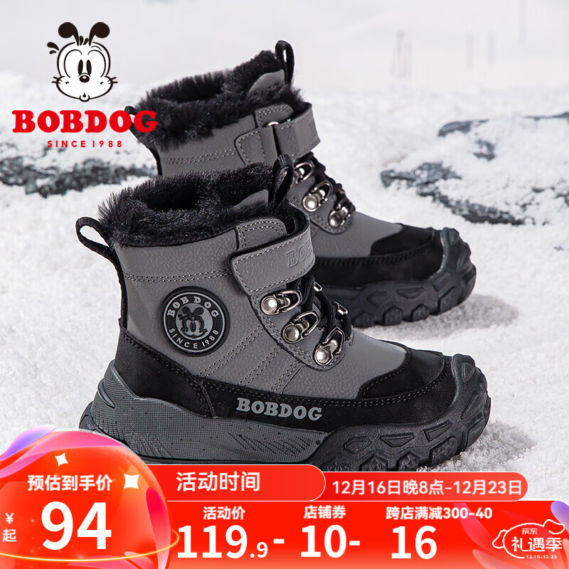 �Ͳ��� ��ͯѩ��ѥ ���ޱ�ů ��ͯŮͯ�Ӻ���Ь ��/Ǧ�� 30�� �ʺϽų�18.3cm 89.9Ԫ(����ȯ) ����