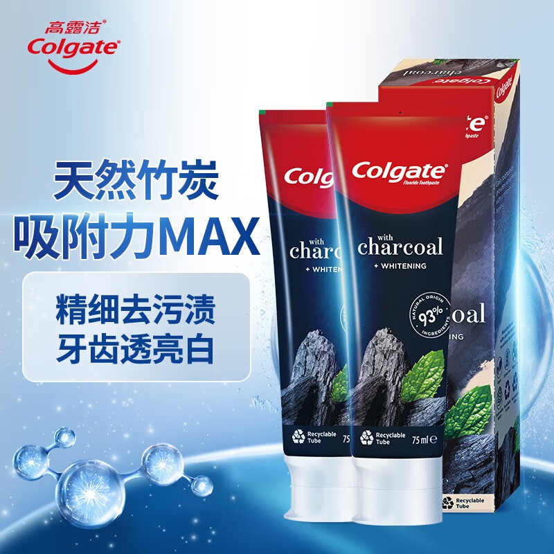 高露洁（Colgate）竹炭牙膏天然竹子活性炭牙齿去牙渍去黄口气清新含氟防蛀 高露洁竹炭牙膏100g*2