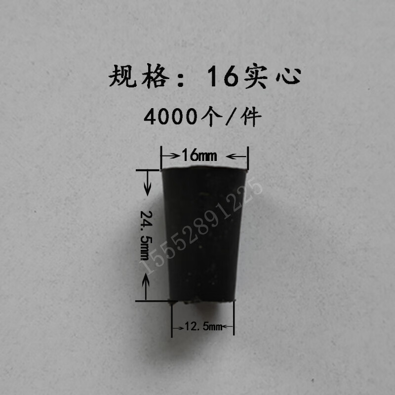 smvp外墙螺杆洞堵头塑料硬橡胶锥形建筑墙塞子穿线管穿墙套管丝杆堵头