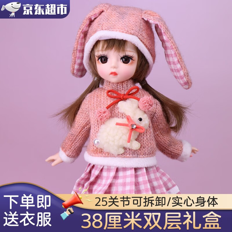 多丽丝娃娃：引发关注的换装创意|怎么查看京东换装娃娃商品历史价格