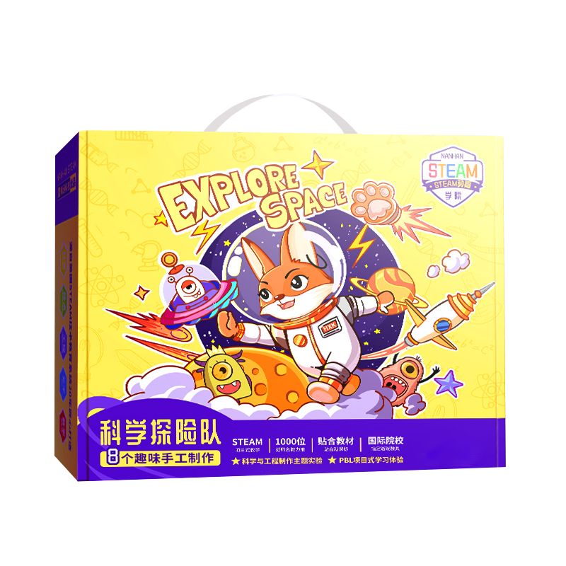 瀚远玩具专营店实验套装价格历史走势，震撼亲民，质量扎实|可以看京东科学盒子实验套装历史价格