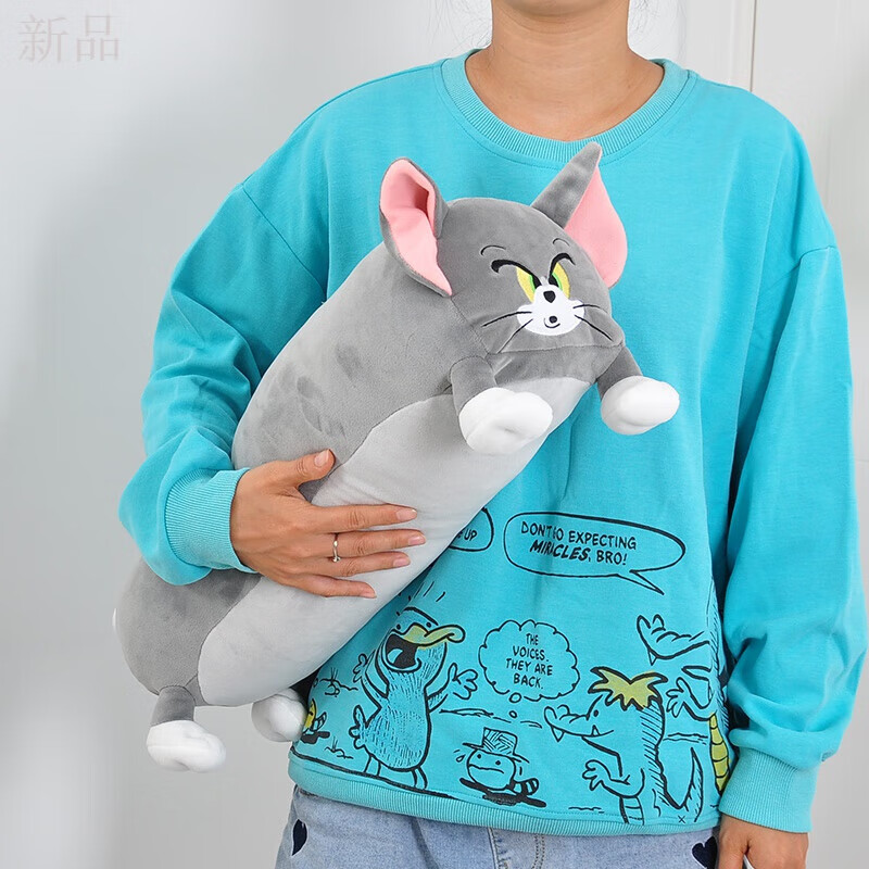 猫毛绒可爱杰瑞鼠创意陪睡公仔玩偶礼物 55cm汤姆猫拉长形【经典】