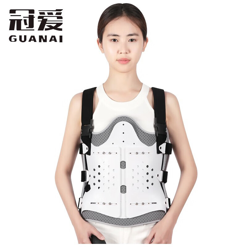 冠爱(guanai)医用可调胸腰椎固定支具腰椎脊椎术后康复支架压缩性骨折
