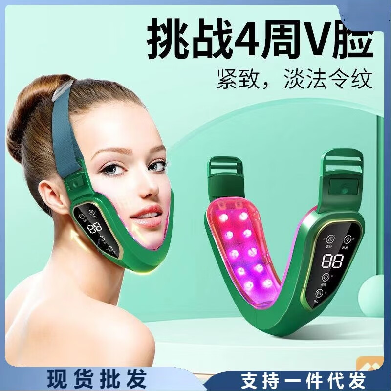 韩版智能塑脸仪神器提拉紧致小v脸按摩器塑脸器咬肌下巴美容仪器 翡翠绿美容嫩肤三档调节