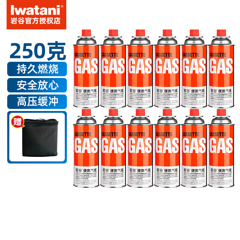 ҹȣIwataniʽ޻⿨ʽƿЯҰҰͻȼ ҹԭװƿ250g*12+ɰ 115.4Ԫ