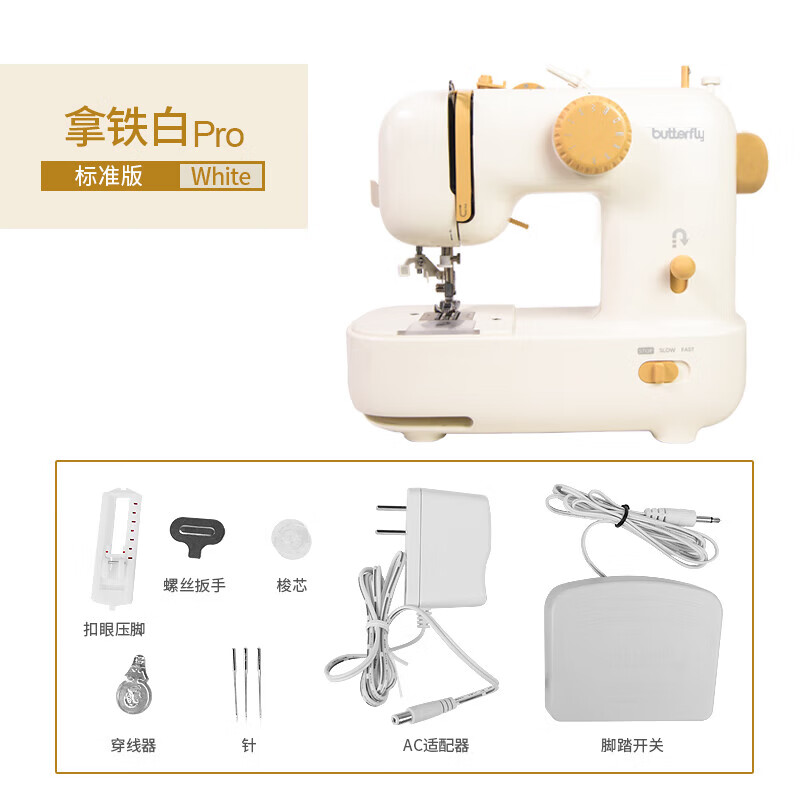 蝴蝶牌缝纫机m21a pro家用小型电动新款可充电自动穿线吃厚裁缝机 m2