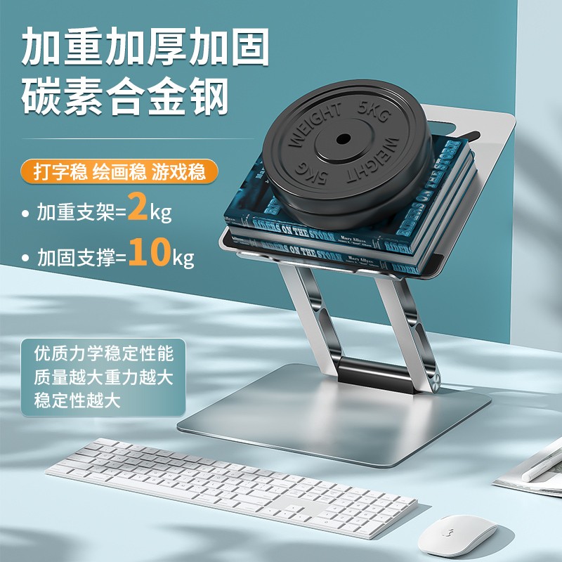 绿巨能（llano）笔记本支架 散热电脑支架 铝合金便携支架立式苹果Macbook联想华为手提笔记本支架子配件