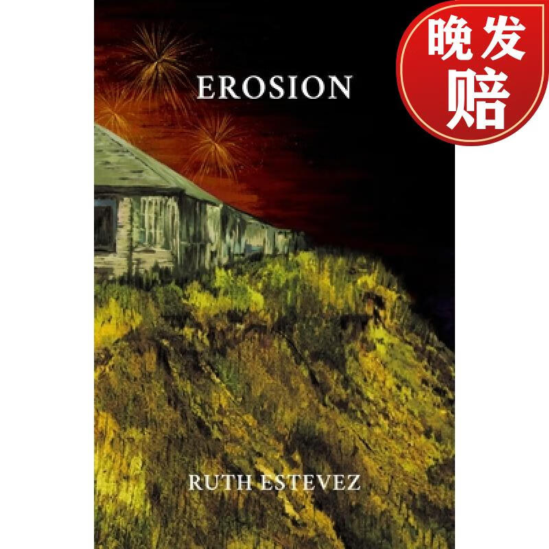 【4周达】erosion