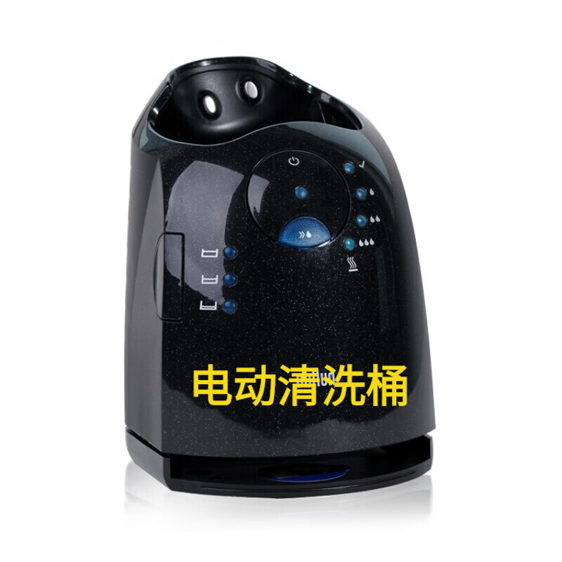 博朗(braun)剃须刀清洁底座适用7系series7790cc760cc765cc充电清洗桶
