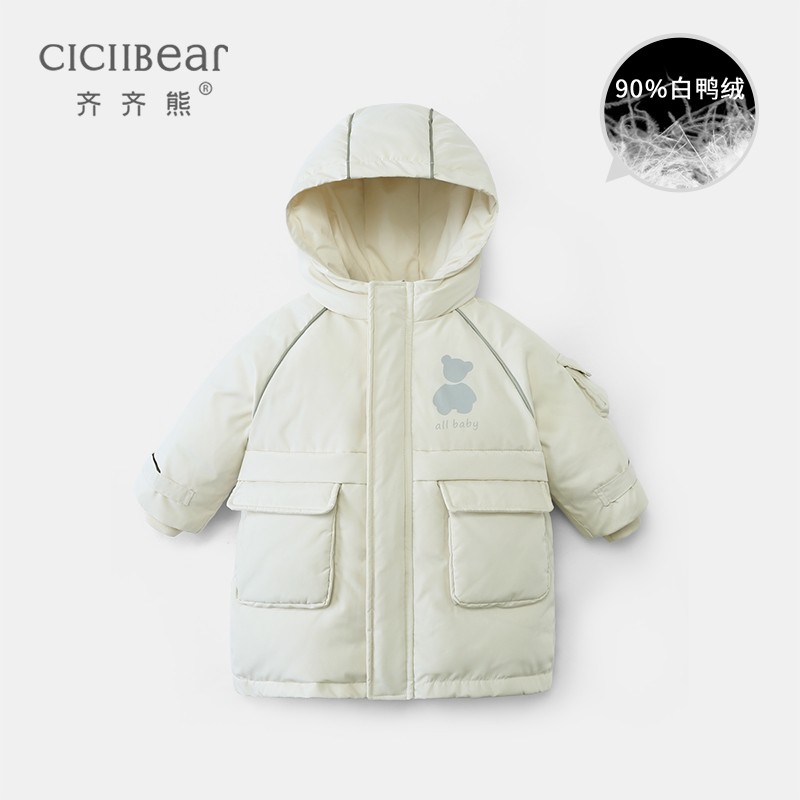 儿童长款羽绒服加厚男童女童保暖冬装外套 米色 80cm(80cm【充绒量60g