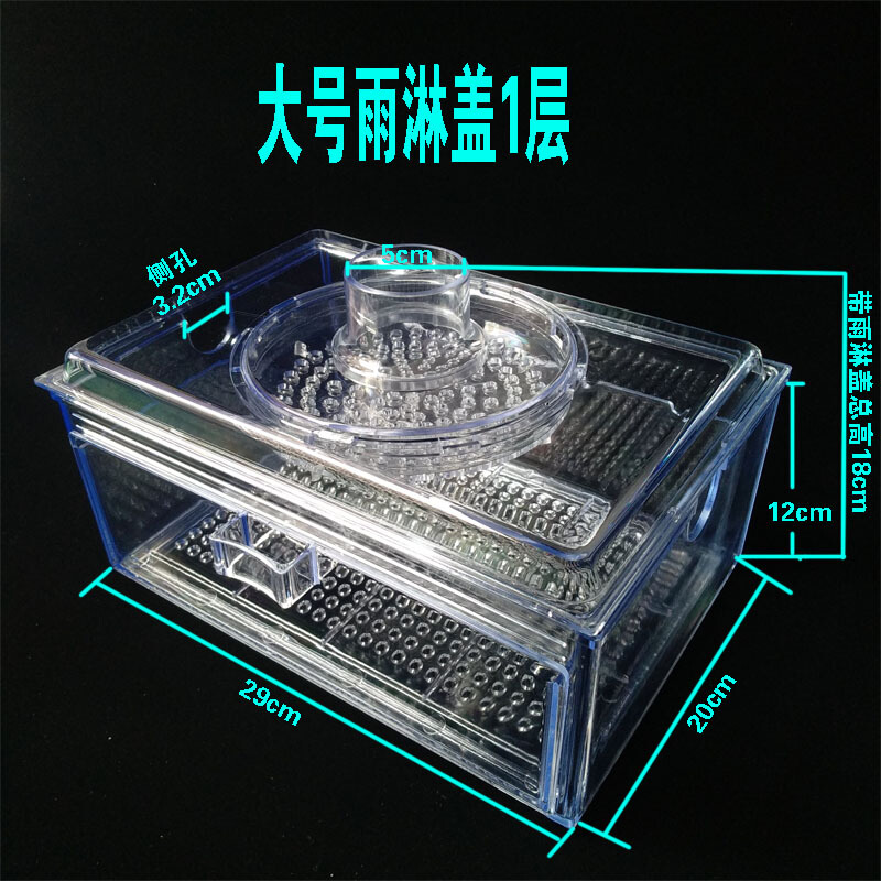 hellojoy带雨淋盖抽屉式干湿分离盒 鱼缸底滤干湿分离盒 上滤盒 大号