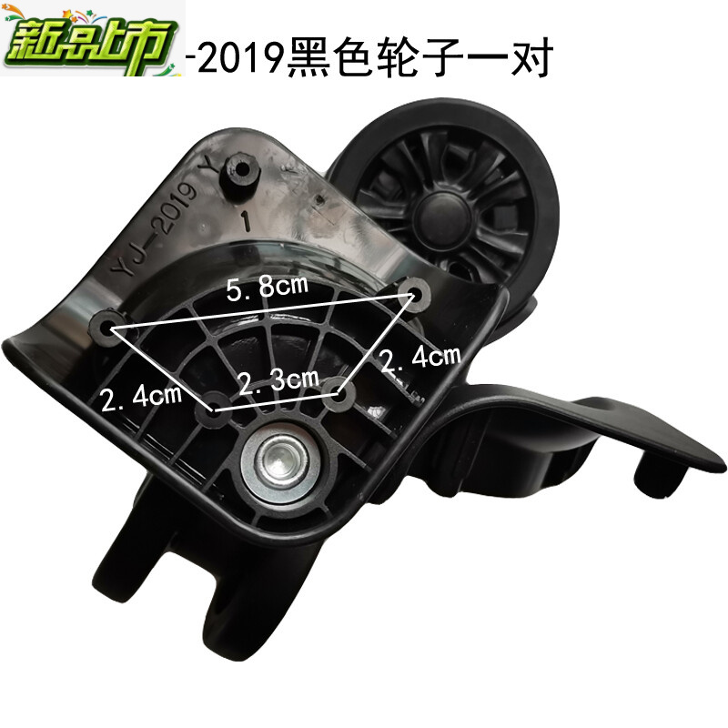 箱轮子yj20行李箱轱辘拉杆箱轮子更换配件旅行箱维修滚轮yj201万向轮