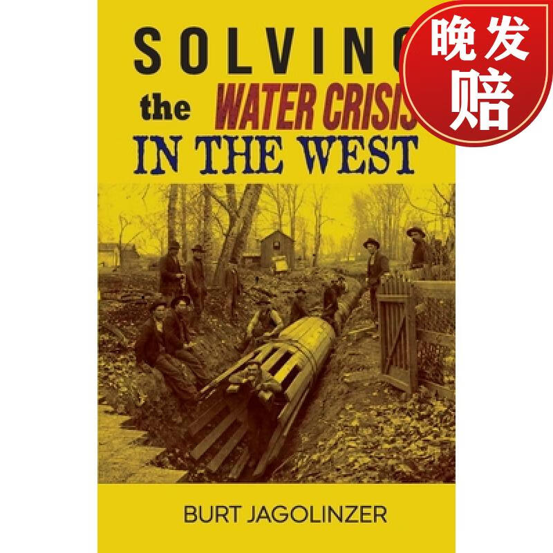 【4周达】solving the water crisis in the west